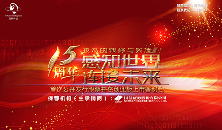 尊龙凯时-人生就是搏中国官方网站