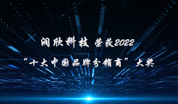 尊龙凯时-人生就是搏中国官方网站