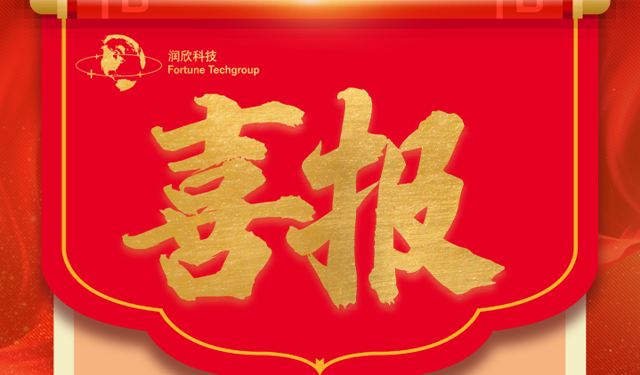 尊龙凯时-人生就是搏中国官方网站